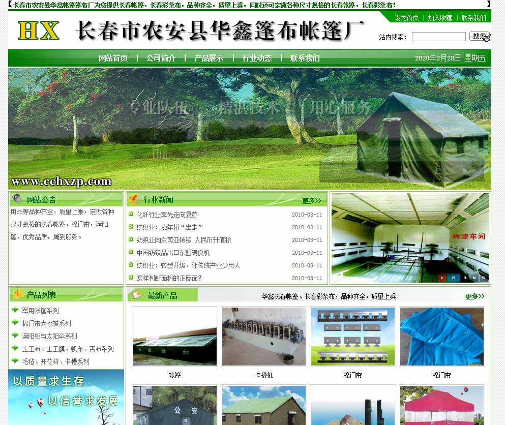 如何做好朋友圈營(yíng)銷的小技巧有哪些