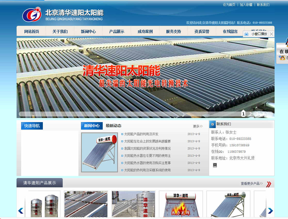 做好企業(yè)網站建設網頁內容有哪些規(guī)劃技巧