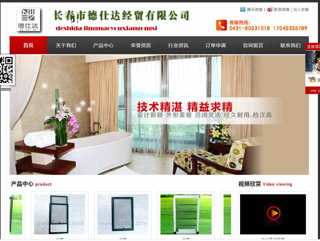 微營(yíng)銷中有效的營(yíng)銷方法與技巧