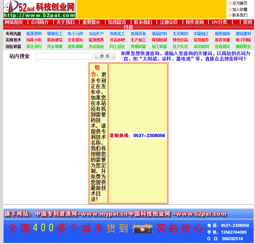 微營(yíng)銷技巧如何做好店鋪營(yíng)銷的幾個(gè)方法