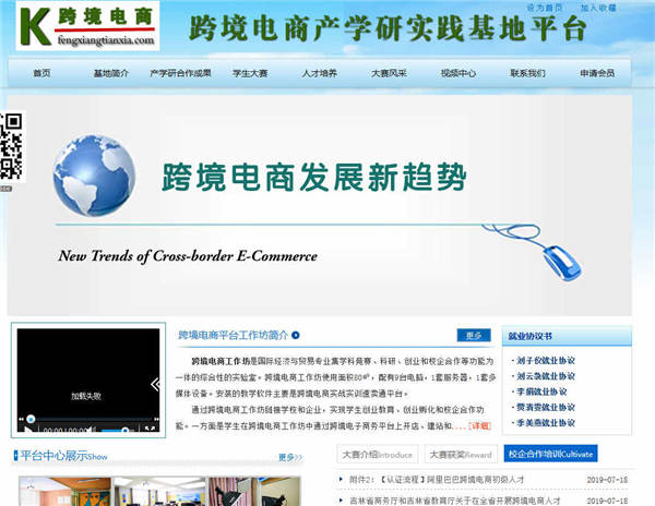 做好網(wǎng)站外鏈建設(shè)都有哪些不錯的方法和技巧是關(guān)于做好網(wǎng)站外鏈建設(shè)都有哪些不錯的方法和技巧的文章，同信長春網(wǎng)站公司幫您了解做好網(wǎng)站外鏈建設(shè)都有哪些不錯的方法和技巧的方面的知識.