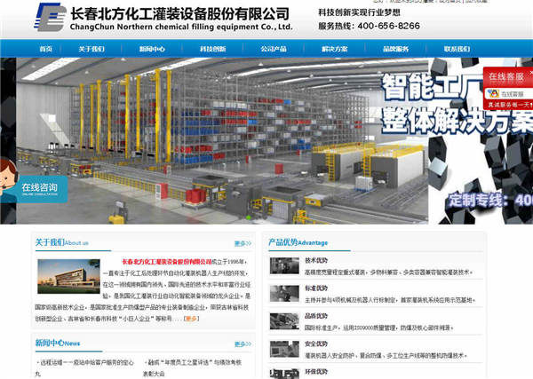 網站建設優(yōu)化中關于標題關鍵詞優(yōu)化的設置技巧有哪些