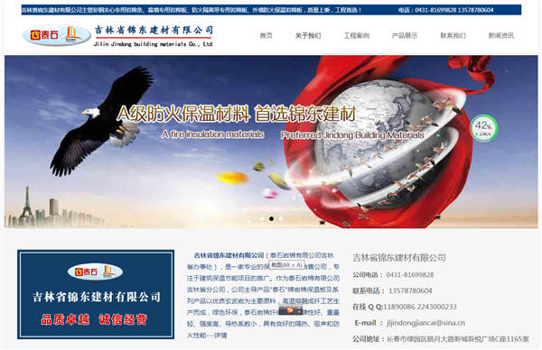 在網(wǎng)站建設(shè)中該如何增加用戶(hù)體驗(yàn)的幾個(gè)方法