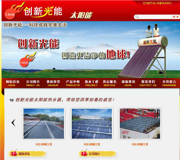 四平在網(wǎng)站建設中如何借鑒別人的策劃技巧有哪些