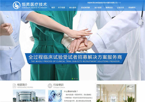 四平網(wǎng)站建設(shè)中創(chuàng)意型網(wǎng)站設(shè)計用到的技巧有哪些