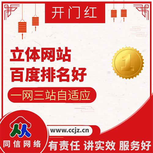 四平網(wǎng)站建設(shè)中提升網(wǎng)站用戶(hù)體驗(yàn)的技巧有哪些
