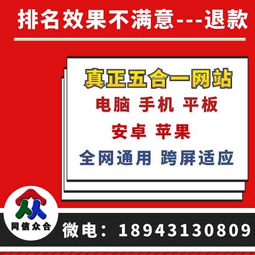 四平網站建設中營銷型網站具備的優(yōu)點有哪些