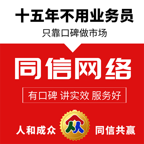 松原網(wǎng)站建設(shè)如何做好網(wǎng)站運營的幾個小技巧