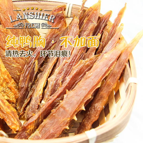 零食~鴨肉.jpg