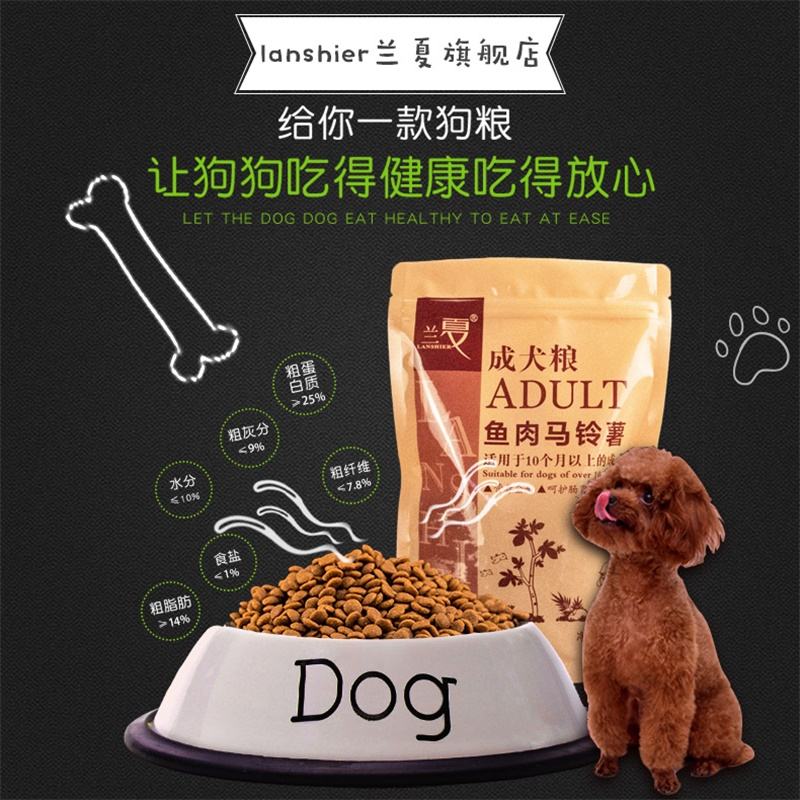 蘭夏狗糧承諾能為犬只提供營養(yǎng)均衡、全面的健康膳食