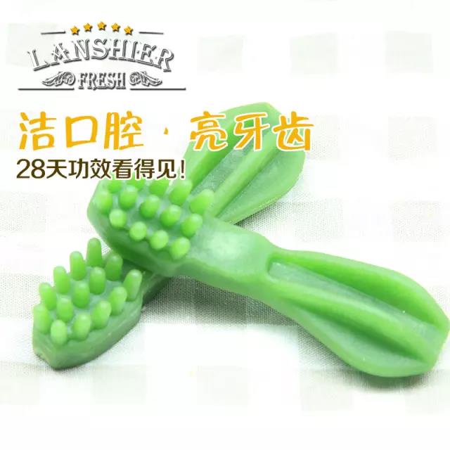 蘭夏?純天然寵物潔齒骨