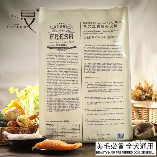 國產(chǎn)蘭夏狗糧最好