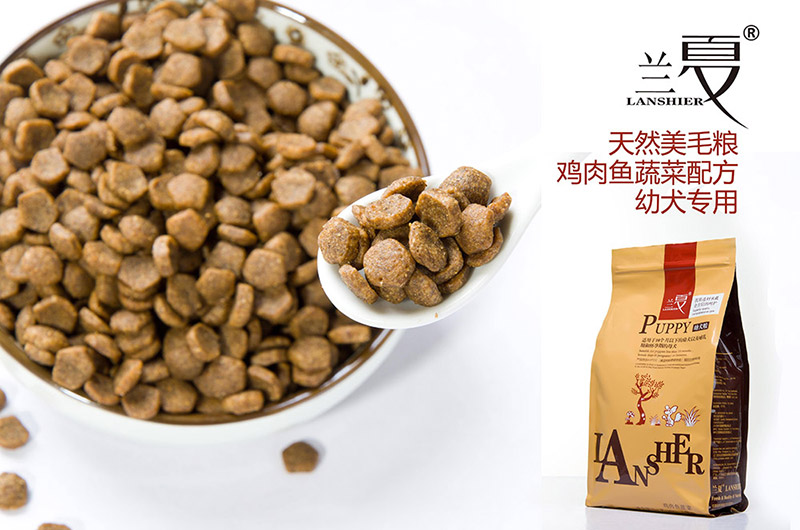 適口性好的蘭夏雞肉魚蔬菜幼犬糧