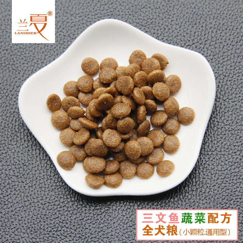 薩摩耶吃什么狗糧，蘭夏三文魚(yú)蔬菜全犬糧比較好