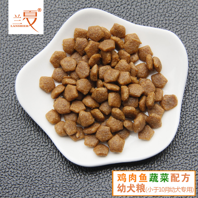 3個步驟教會你怎么泡幼犬狗糧，蘭夏幼犬糧