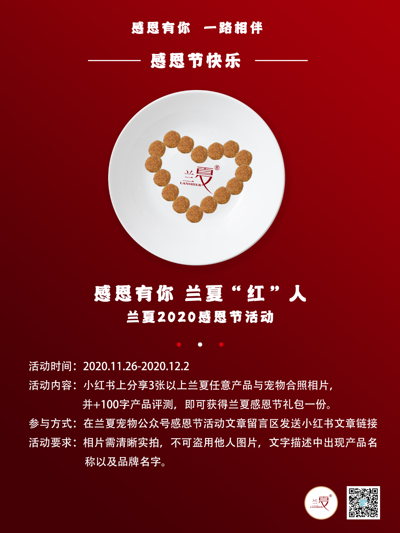 微信圖片_20201219113144.png