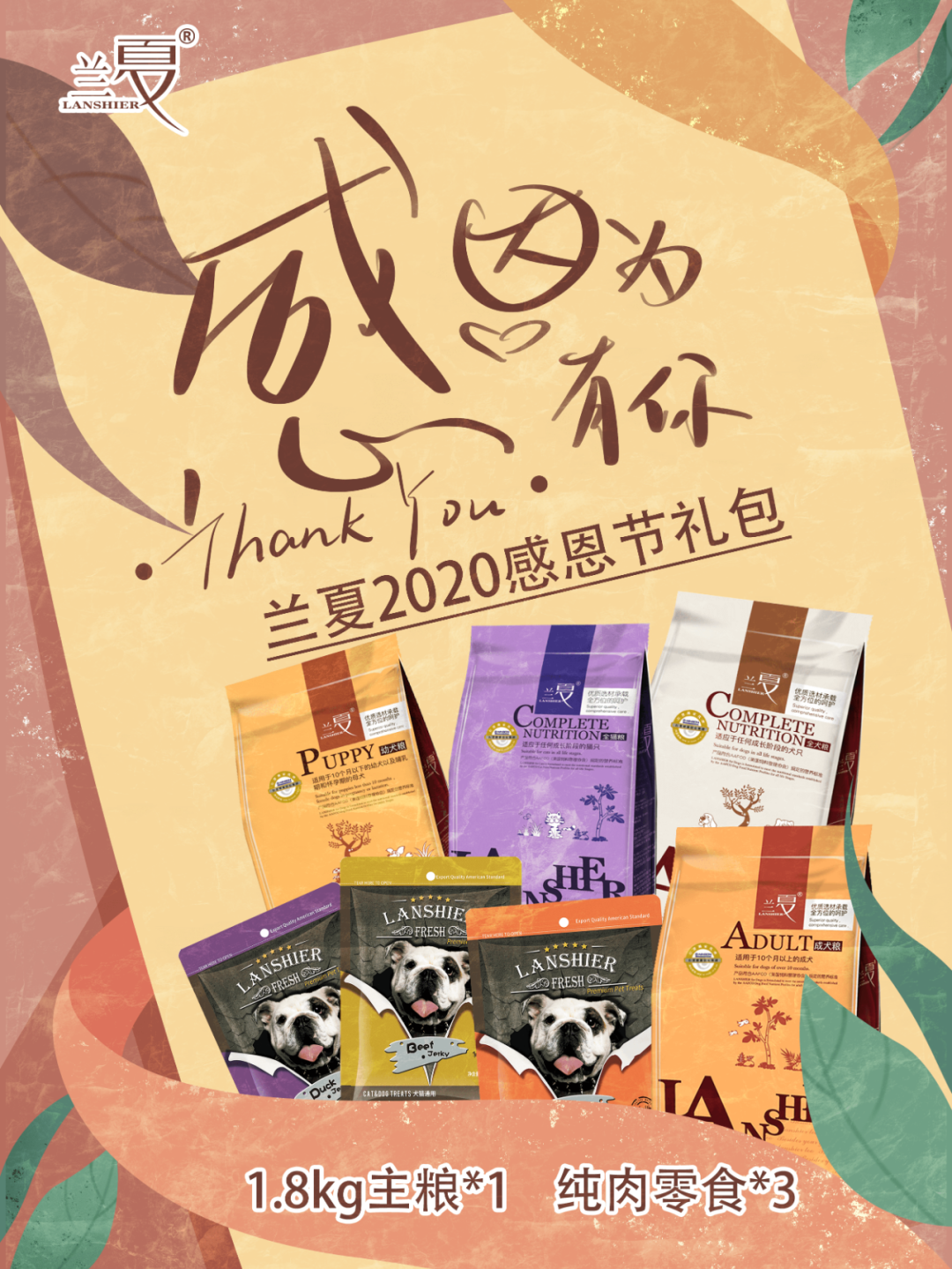 微信圖片_20201219113220.png